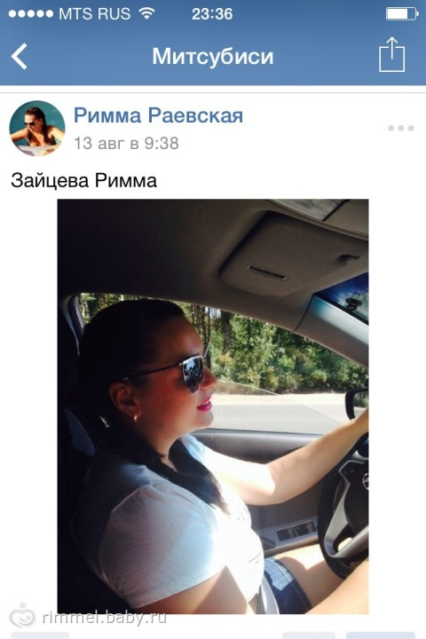 Подругам) ну пожалуйстааааа!