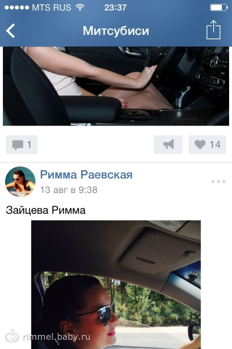 Подругам) ну пожалуйстааааа!