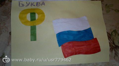 Творим с детьми каждый день. Первая неделя февраля