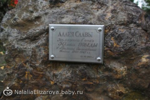 Рузаевка. Достопримечательности и исторические справки. Часть первая