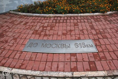 Рузаевка. Достопримечательности и исторические справки. Часть первая