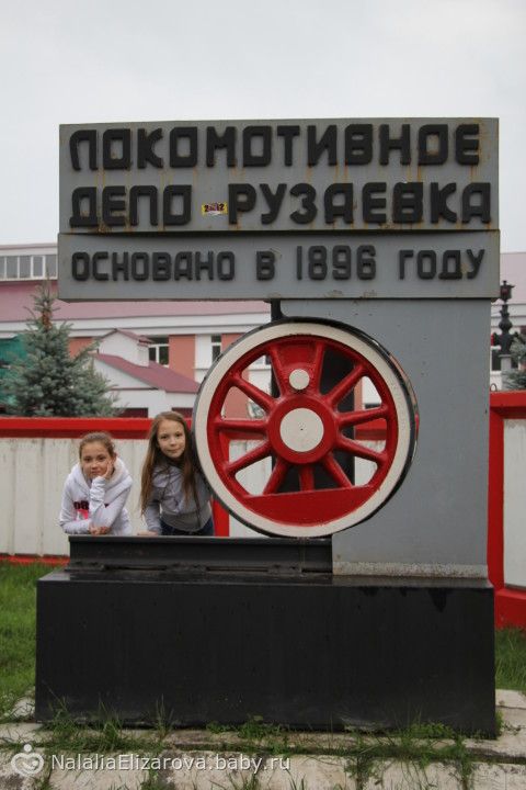 Рузаевка. Достопримечательности и исторические справки. Часть первая