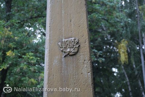 Рузаевка. Достопримечательности и исторические справки. Часть вторая