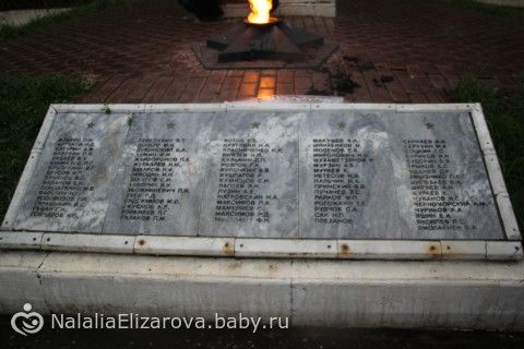 Рузаевка. Достопримечательности и исторические справки. Часть вторая