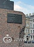 Питер. Аничков мост