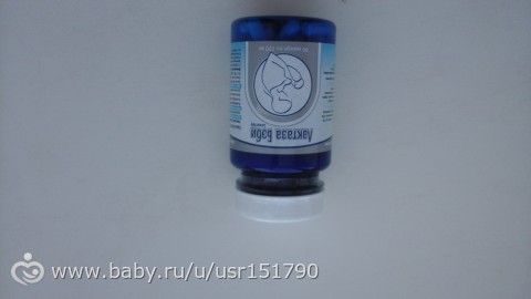 КМВ,Кому нужно,отдам за символическое вознаграждение)))ЛАКТАЗА БЭБИ