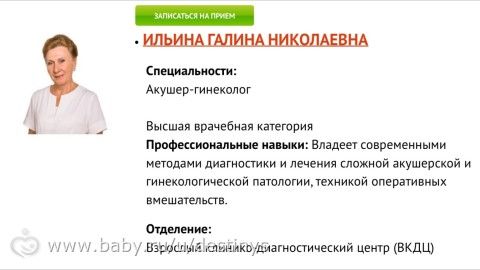 Мои роды ПМЦ (много текста и фото)