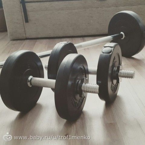 Спорт. Инвентарь. КУПИЛА!!!)))
