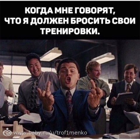 18 недель, отчет) ФОТО и ВИДЕО