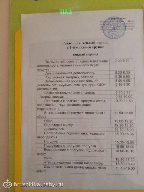 Наш садик) МНОГО фото