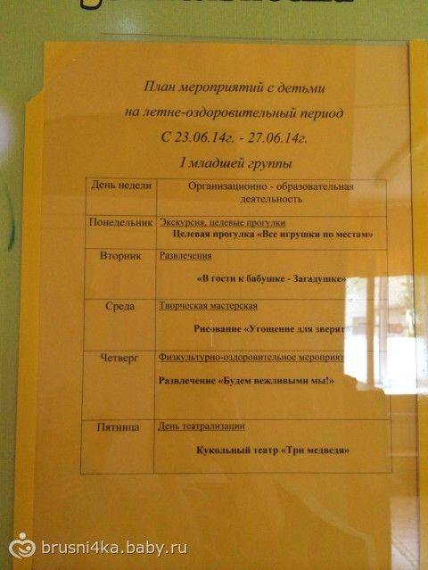Наш садик) МНОГО фото