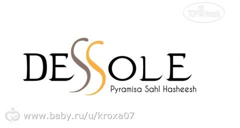 Dessole (сеть отелей)