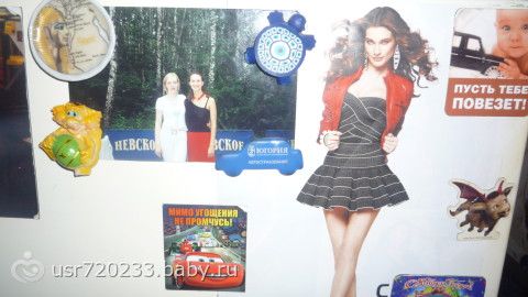 https://cs31.babysfera.ru/4/4/b/5/127610424.245376456.jpeg