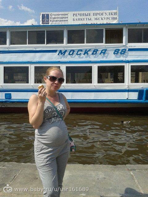 и я созрела-напишу 1 роды