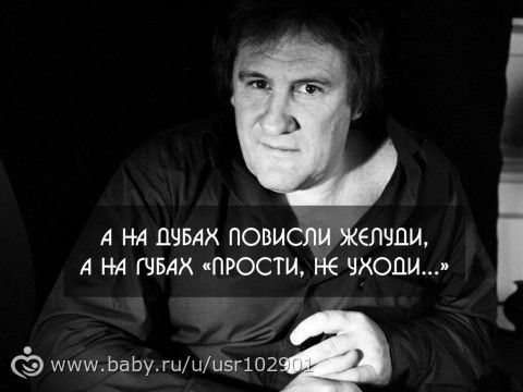 Саранск! Девчонки, а что вы про это знаете и думаете?