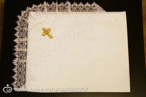 Крестильное полотенце или Крыжма!!! (хранение и использование)