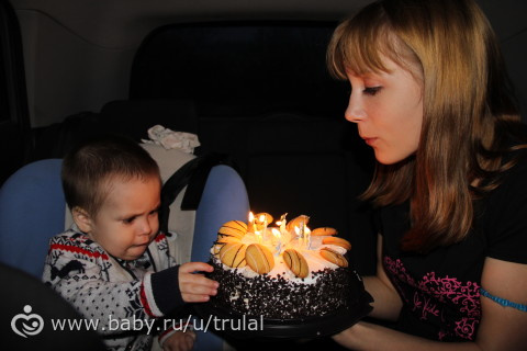 отметили полтора годика
