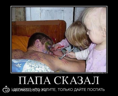 ПАПЫ ПО ЗНАКУ ЗОДИАКА