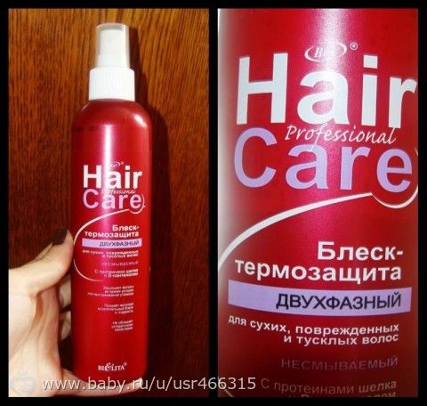 Мои любимчики для волос) Может, кому пригодится!