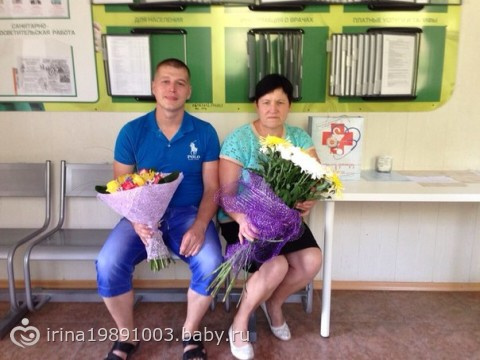 Мои родные
