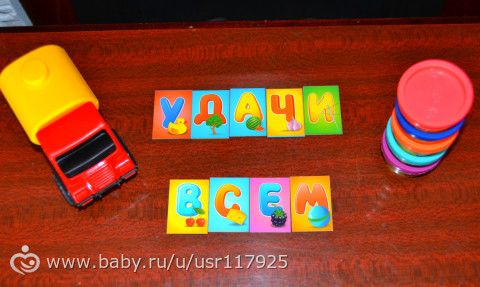 Марафон &quot;Занимательная весна&quot; 16,04,2015 и 17,04,2015 Отчет ФИНАЛ!
