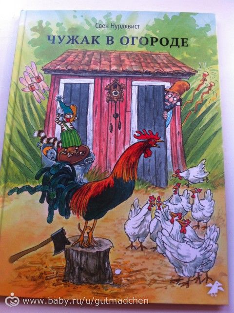 Наши новые книжечки)