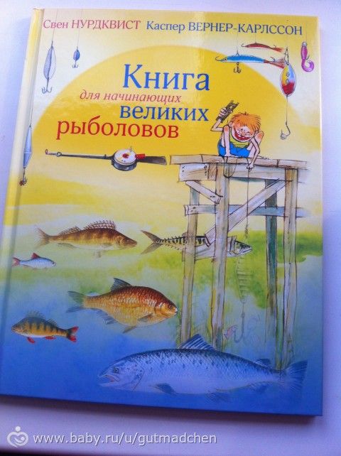 Наши новые книжечки)