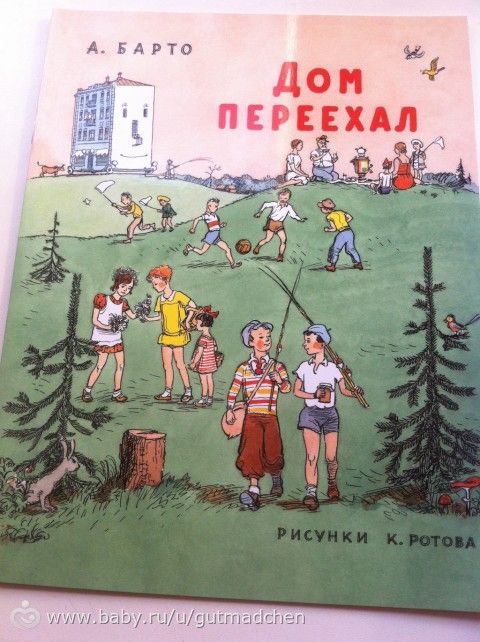 Наши новые книжечки)