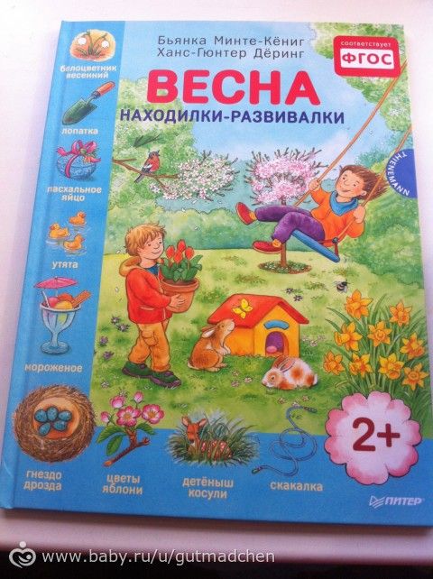 Наши новые книжечки)