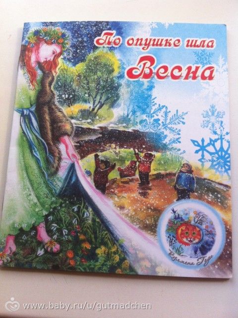 Наши новые книжечки)