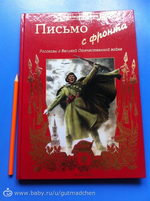 Новое пополнение нашей библиотеки!