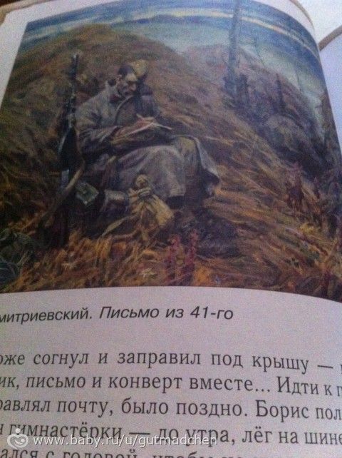 Новое пополнение нашей библиотеки!