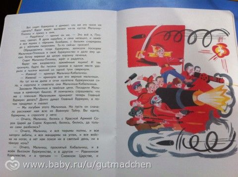 Новое пополнение нашей библиотеки!