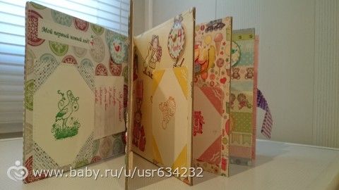 альбом