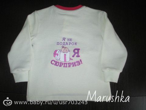 Позитивненькие костюмчики.