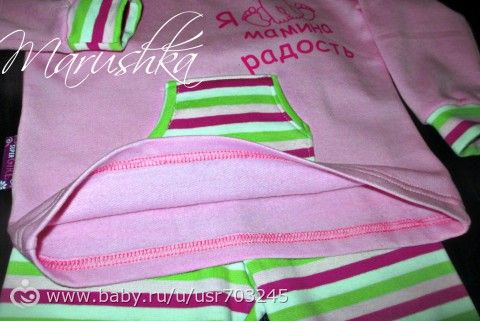 Позитивненькие костюмчики.