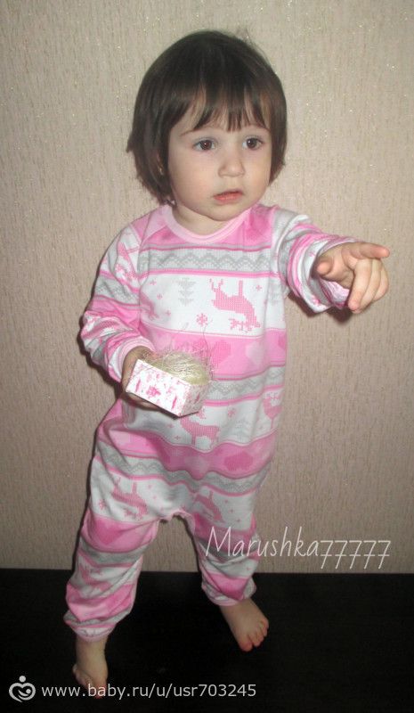 Слип для сна.