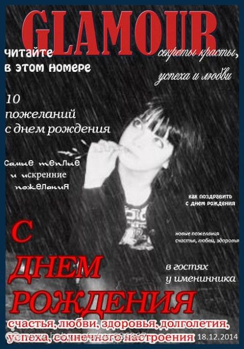 Вот такой сделала подарок подруге!