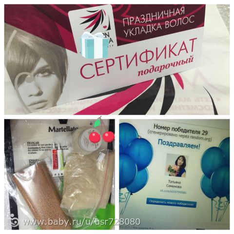 похвастушки, для тех кто хочет порадоваться за меня