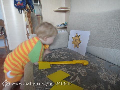 день 2. Желтый