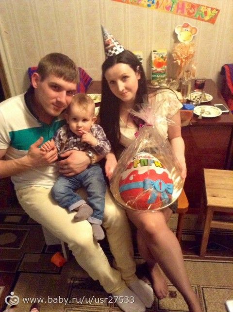 Наш первый день рожденья!