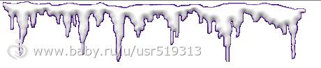 раздаю бэбирушкам поздравления и подарочки!