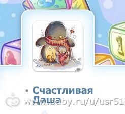 Праздник фонариков: итоги, поздравления