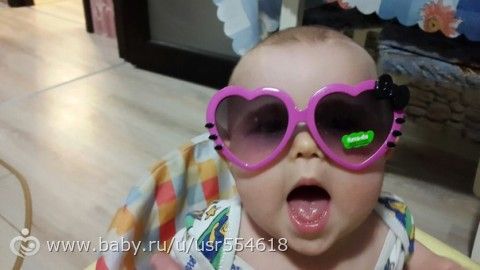 9 месяцев)