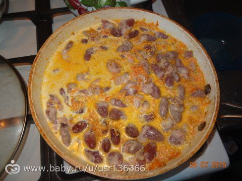 Сердечки в сливочном соусе (пошаговый рецепт с фото)