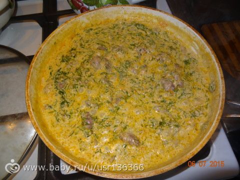 Сердечки в сливочном соусе (пошаговый рецепт с фото)