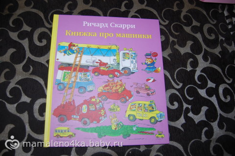 Новые книжки :))