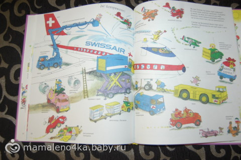 Новые книжки :))