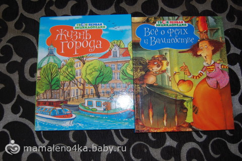 Новые книжки :))