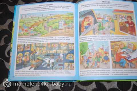 Новые книжки :))